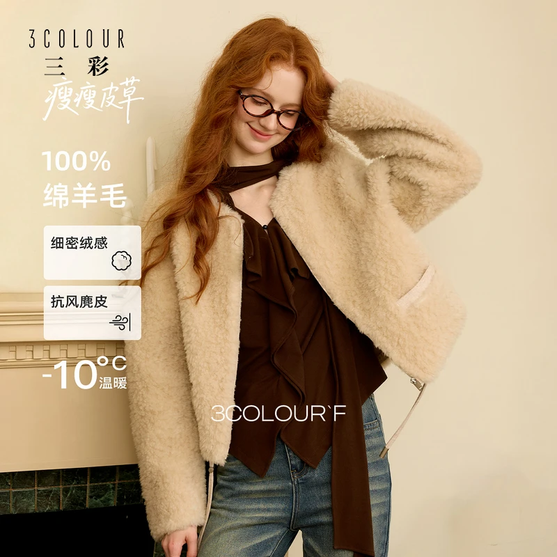 【瘦瘦系列】三彩独醒2025冬季新款绵羊毛复合皮草毛毛外套短款F