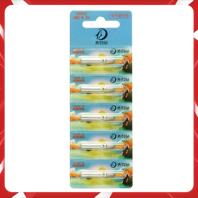 【177品牌董事长补贴】齐得鱼夜光漂电池通用正品夜钓电子鱼漂电池