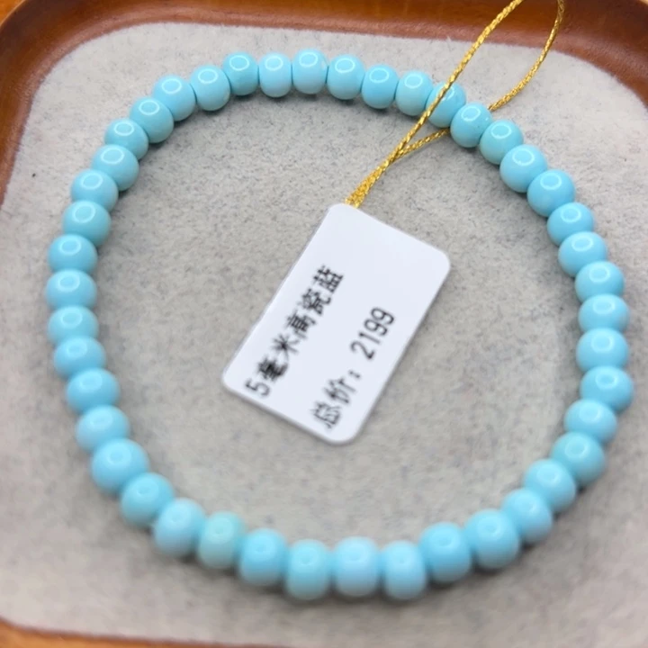 绿松石未镶嵌珠宝半成品