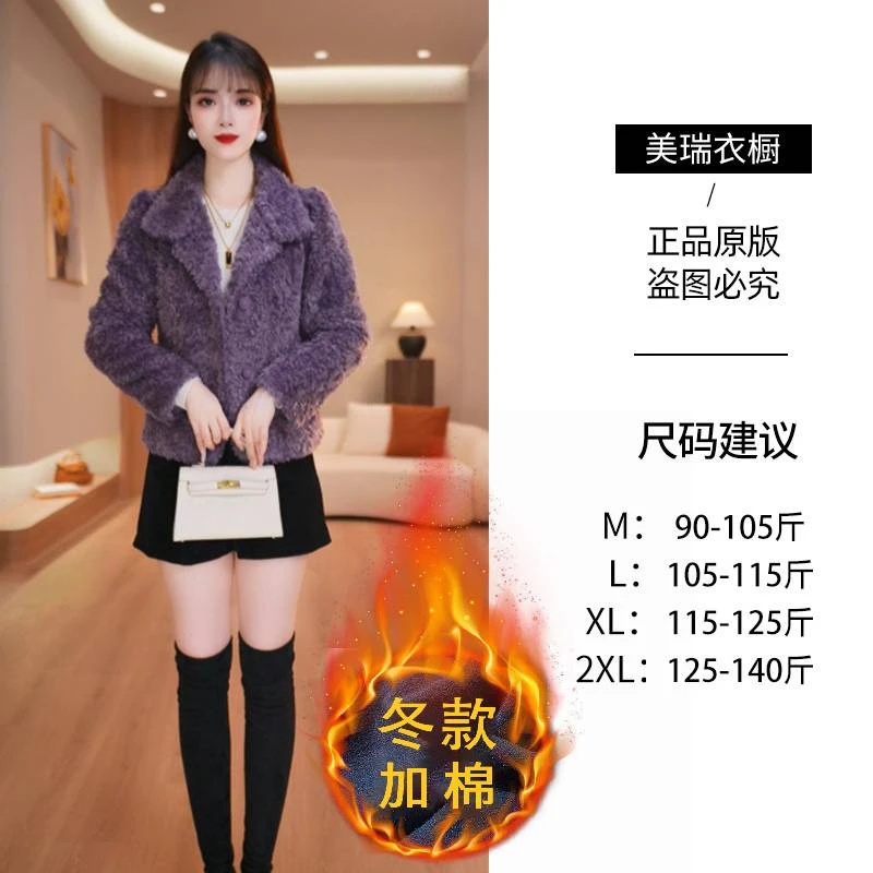 【美瑞】冬季新款洋气优雅纯色减龄气质女士加厚外套加棉M-2XL