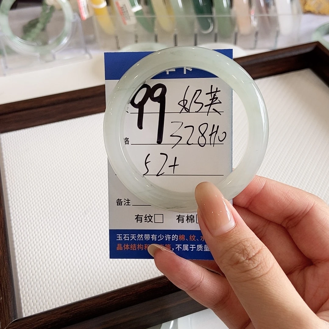 奶****未镶嵌手镯石英质玉
