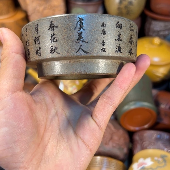 茶杯紫砂宜兴紫砂杯