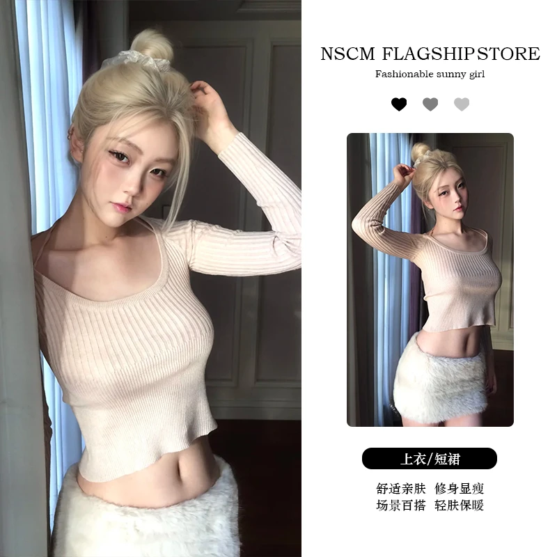 秋冬新款小众炸街高级感女装上衣韩版修身短款针织衫高腰毛毛短裙