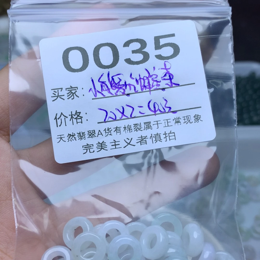 【闪购商品】翡翠手链未镶嵌小****茶散珠