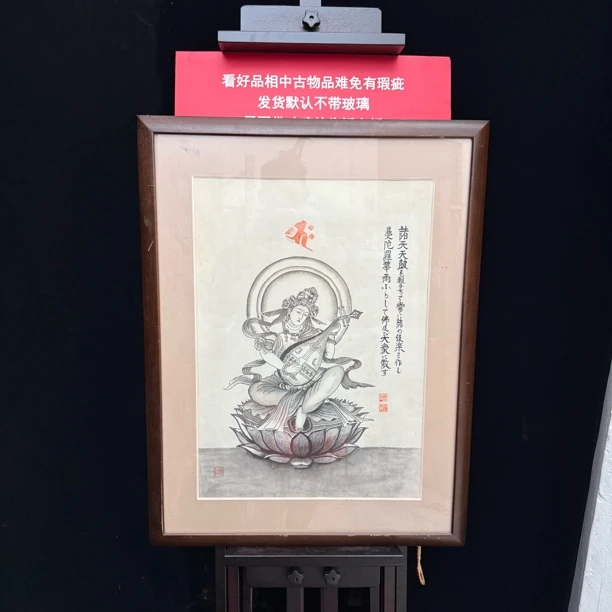 装饰框画专拍链接200