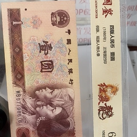 评级一元单张好好好AL41