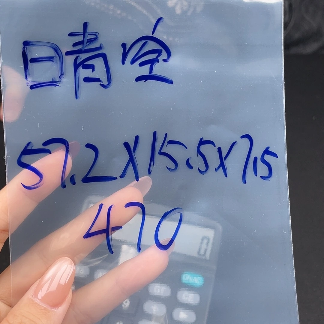 晴***里硅胶纯铜所见即所得