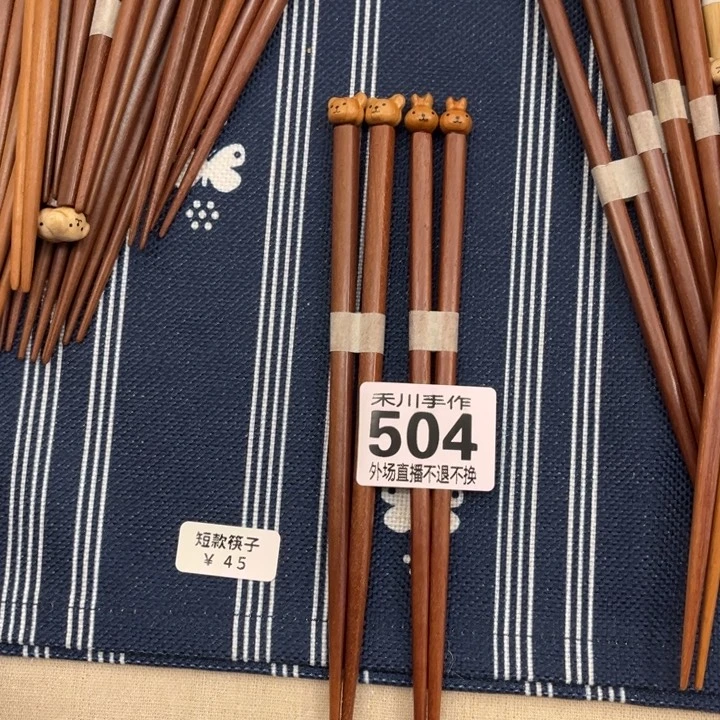 瓷片?****?现货的熊和兔子深色