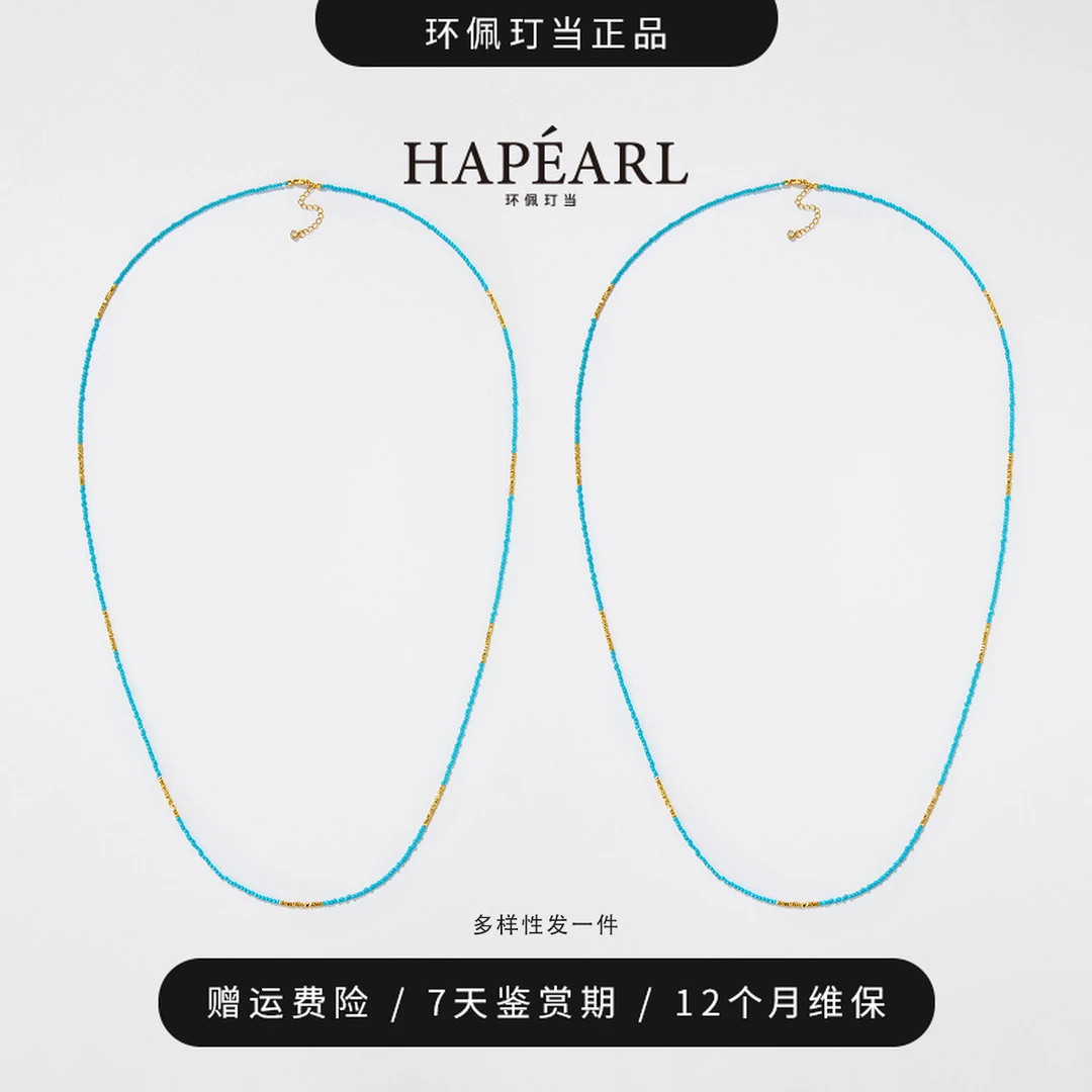 环佩玎当孔雀翎s925银天然绿松项链（多样性发一件）