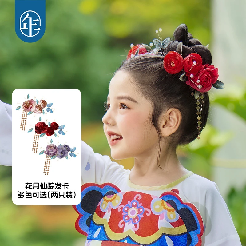 【花月仙踪发卡】年衣发饰发夹秋季新款新中式女孩花朵头饰