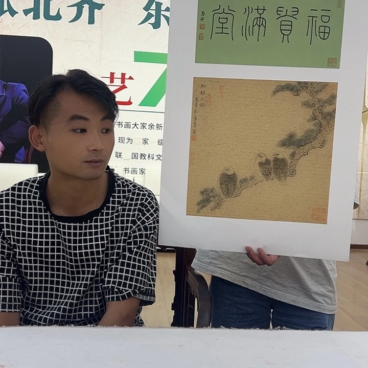 国画李昊国画作品