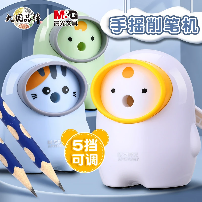 升级省力电动削笔机刀可调耐用适合小学生铅笔刀削笔刀粗杆铅笔刀