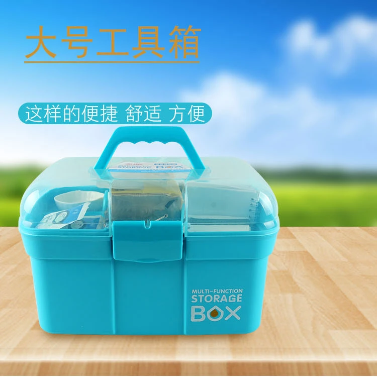 大号多功能工具箱蓝色