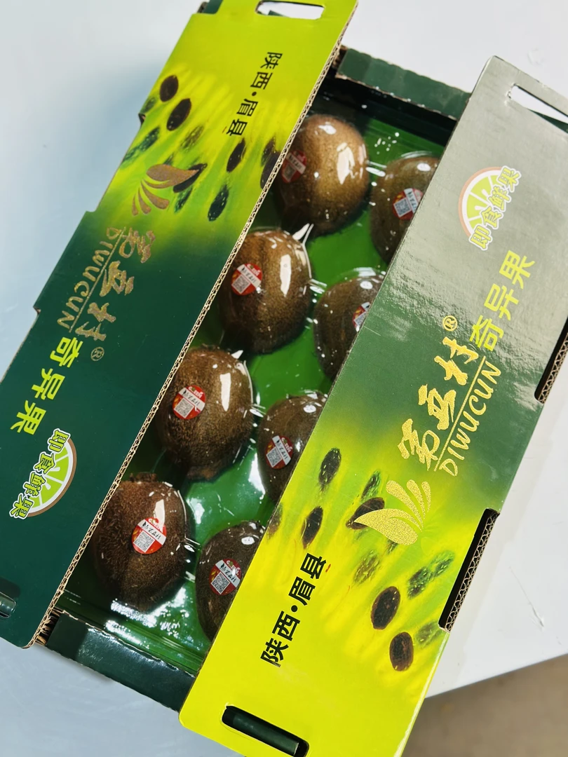 陕西眉县第五村绿心徐香猕猴桃新鲜当季水果香甜多汁