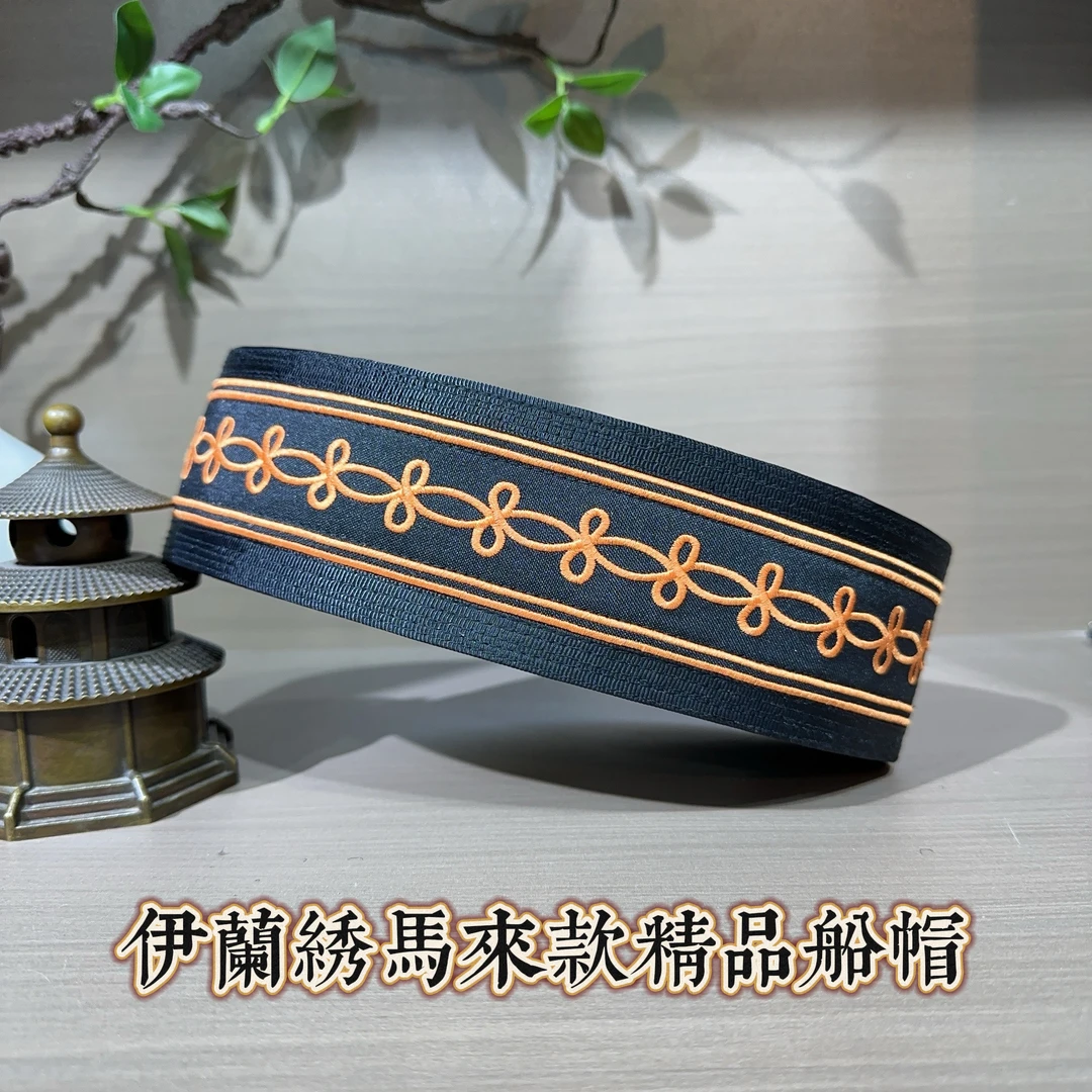 回族男士马来款牛仔刺绣船帽民族风重工刺绣工艺船帽绣花帽