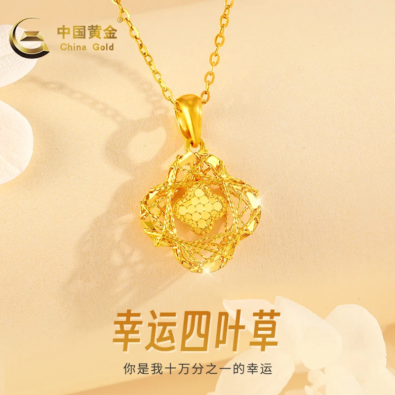中国黄金项链足金碎碎冰四叶草吊坠女款时尚吊坠赠银链圣诞礼物A3