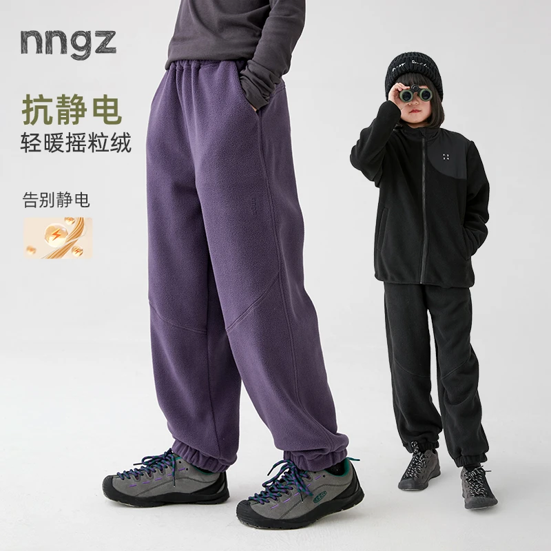 NNGZ【抗静电】女童摇粒绒运动裤冬保暖舒适儿童束脚裤童装休闲裤