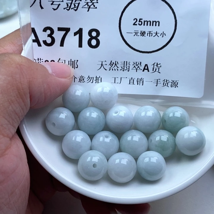 豆***蔻翡翠未镶嵌吊坠(不含链)