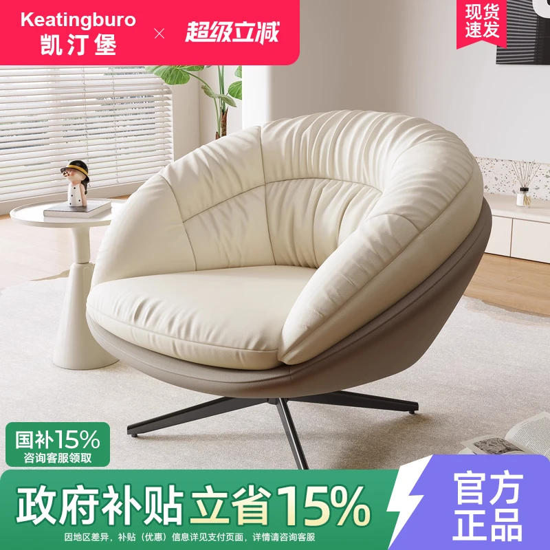 凯汀堡单人沙发椅网红阳台客厅休闲旋转椅家用公主椅懒人沙发躺椅