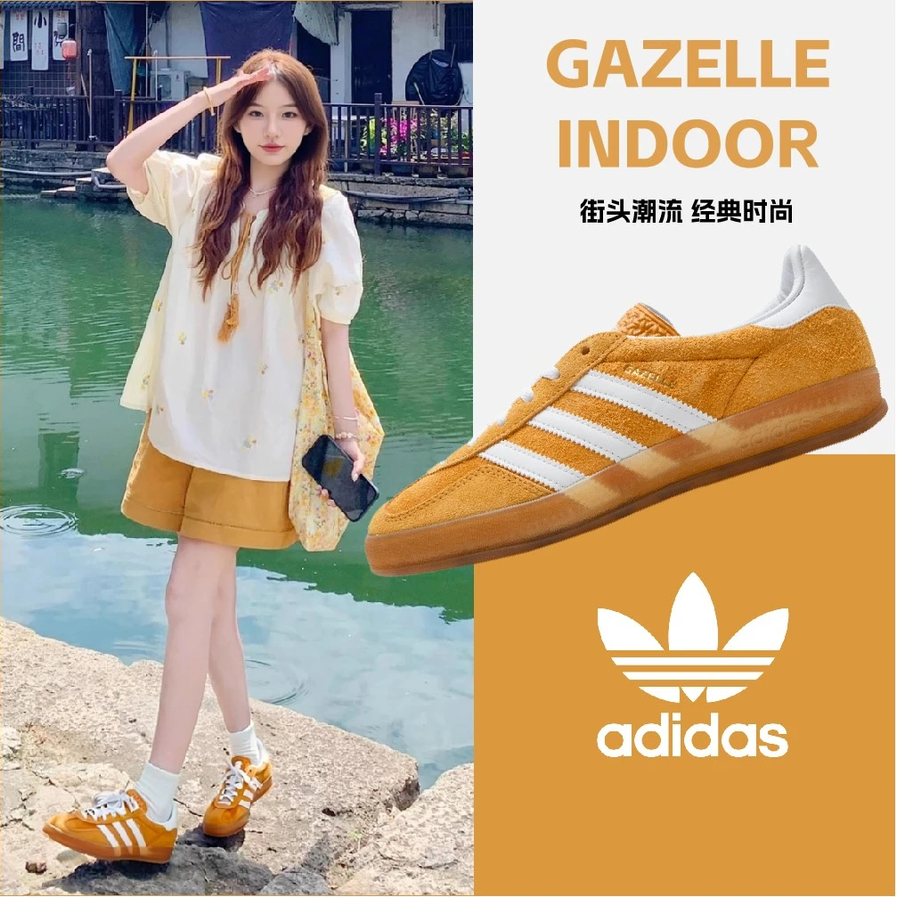 Adidas阿迪达斯三叶草女鞋GAZELLE系列轻便复古板鞋休闲鞋 HQ8716