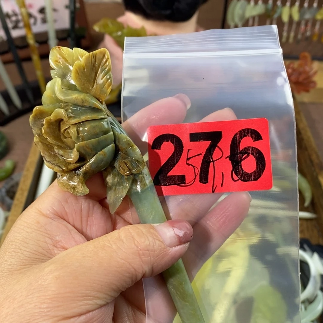 蛇纹石玉玉簪合金用****8