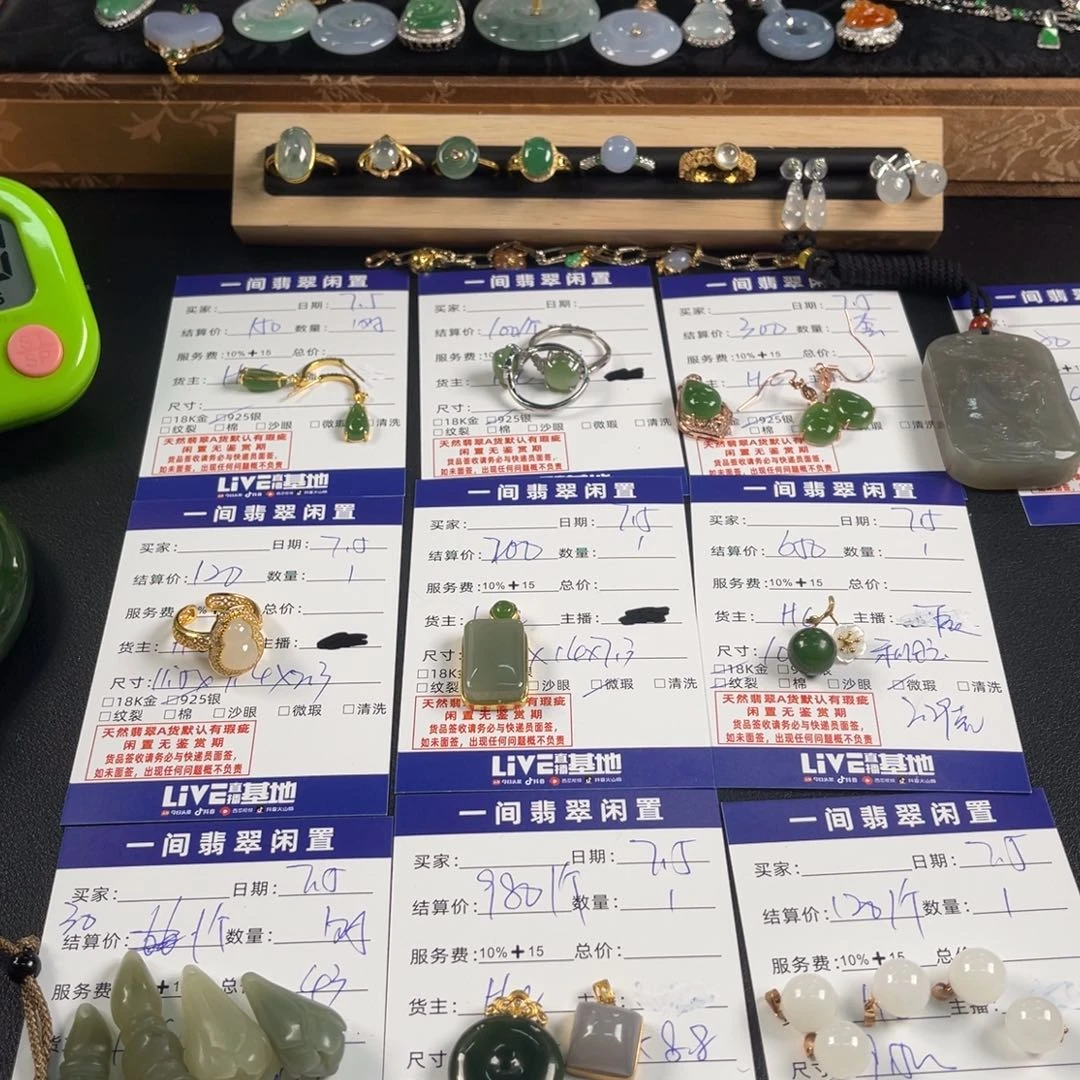 和田玉银S925镶嵌颈饰