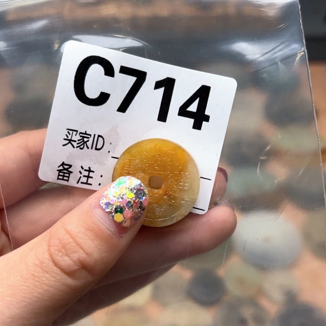 蛇纹石玉颈饰未镶嵌邰**喜