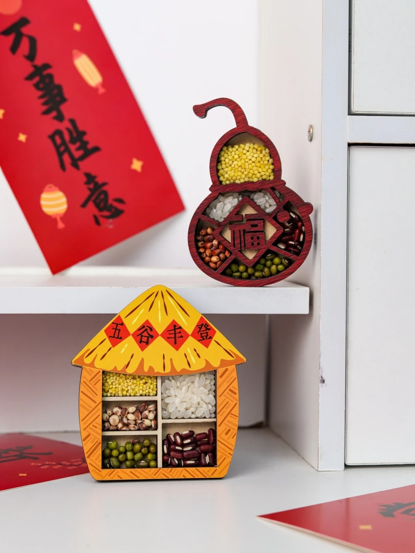 国潮装饰乔迁之喜新居木质礼物冰箱贴创意磁贴五谷丰登