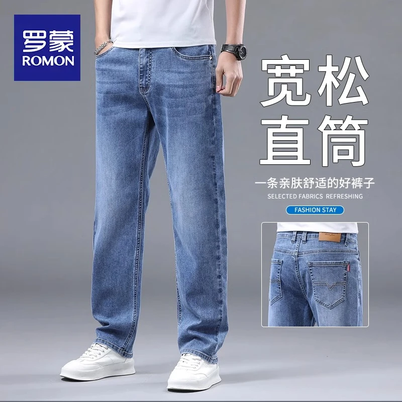 罗蒙夏季牛仔裤男士2025新款潮牌大码男装宽松直筒休闲长裤子男装