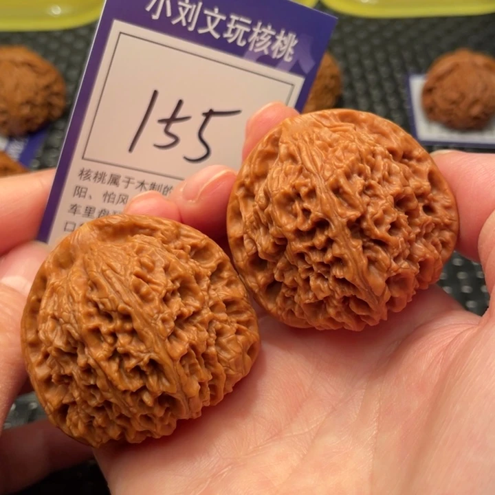 把件文玩核桃45南疆155