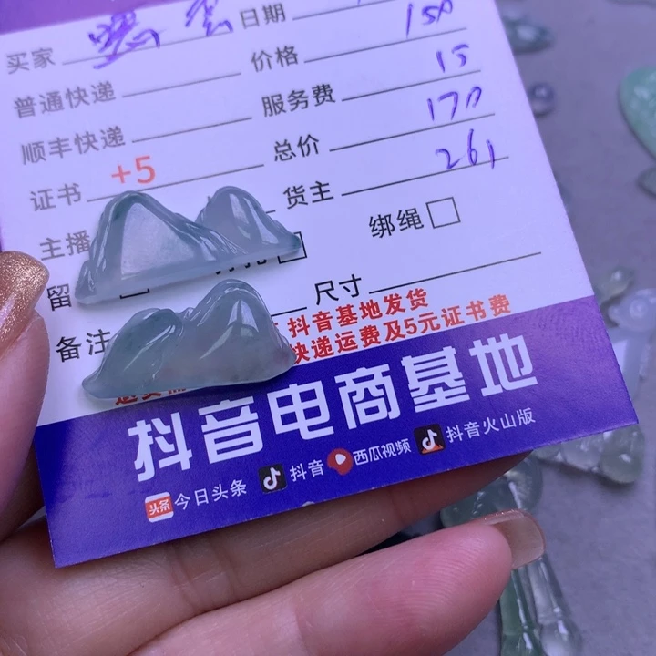 翡翠颈饰未镶嵌雲*梦