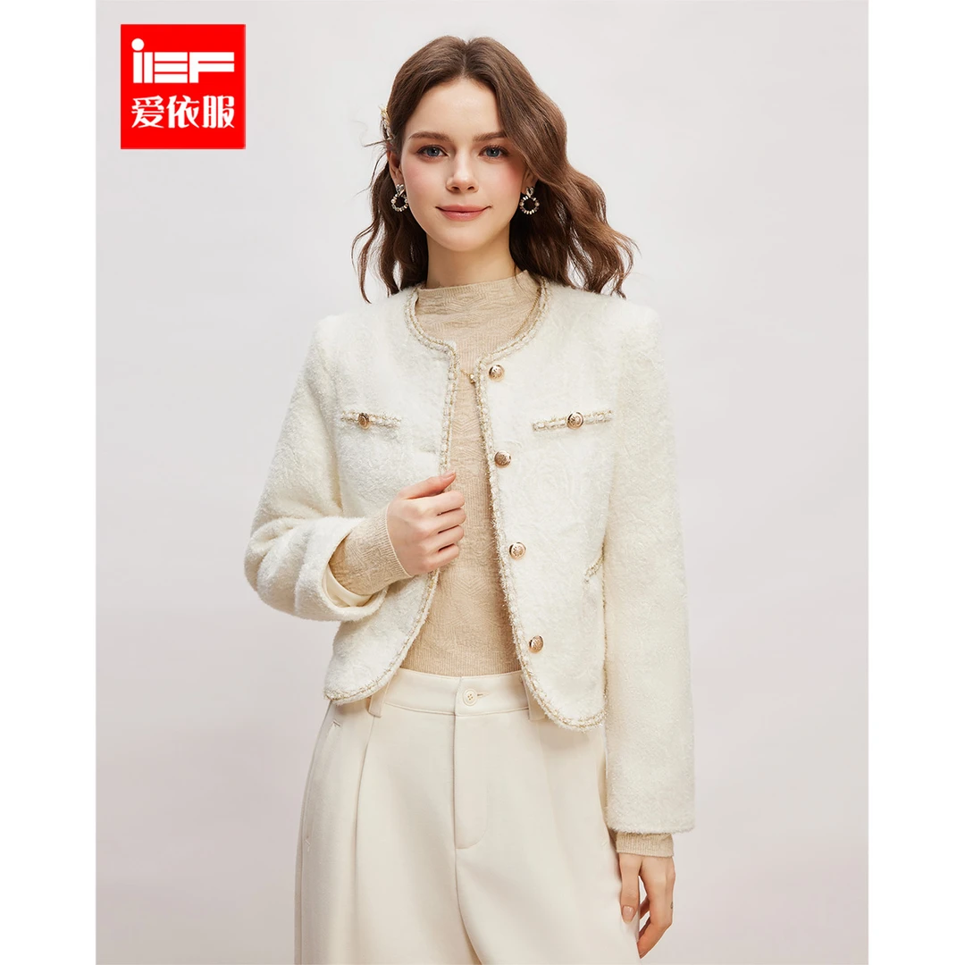 IEF/爱依服2025秋冬法式名媛淑女气质通勤短款小香风外套流光风