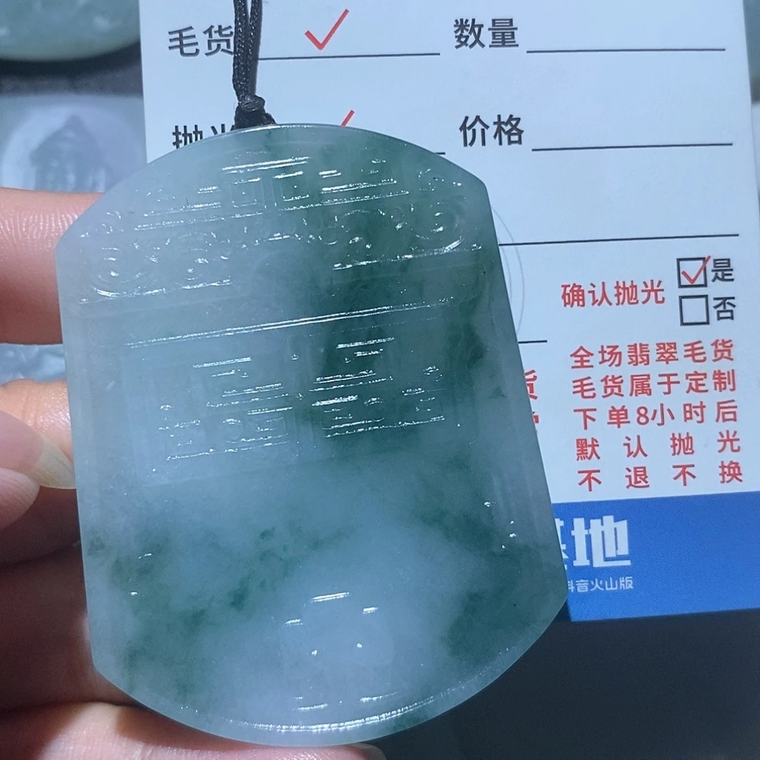 定制翡翠未镶嵌翡翠