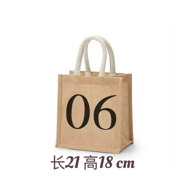 d06 手提篮子包 8009