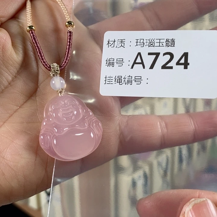 玛瑙/玉髓颈饰未镶嵌?****?