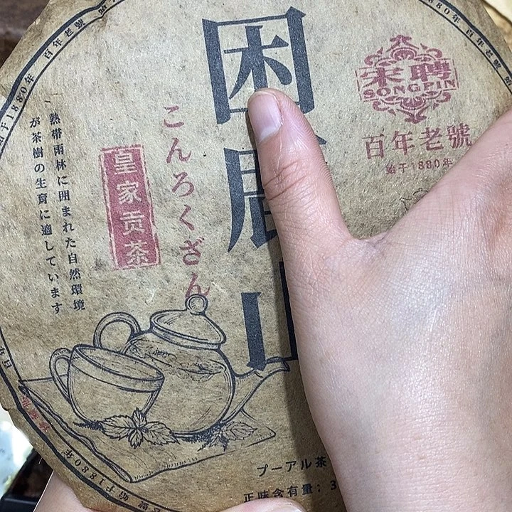 紫砂。。。。。。。。。。。。。。