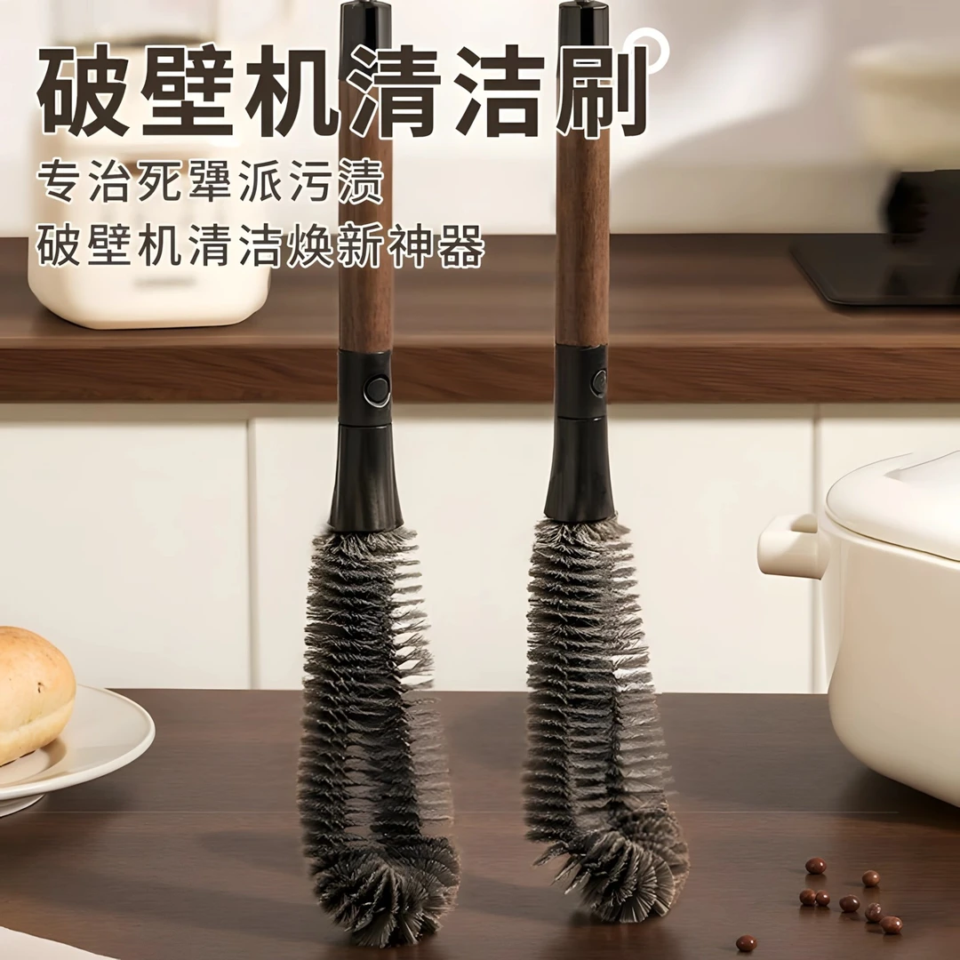 高级胡桃木纹杯刷洗杯子神器清洗刷奶瓶清洁刷家用长柄无死角瓶刷