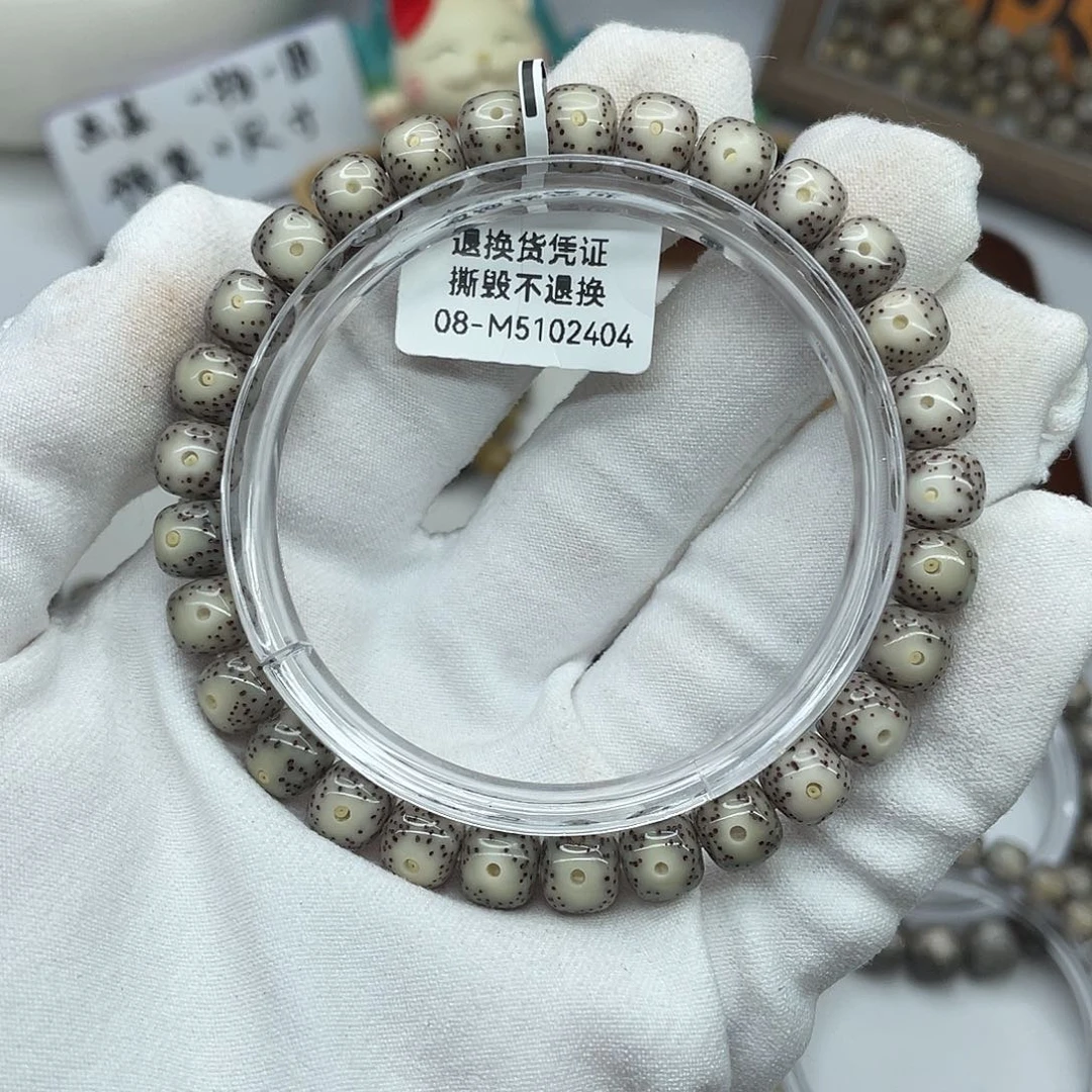 手串星月菩提8×7灰冰M12