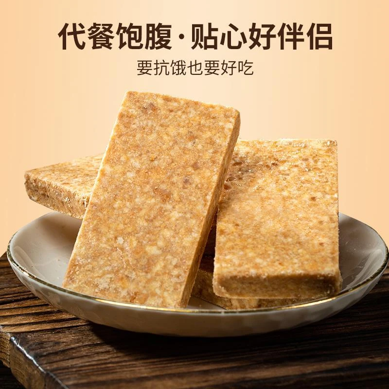 压缩饼干早餐户外代餐粗粮学生充饥饱腹抗饿干粮粮小包装零食整箱