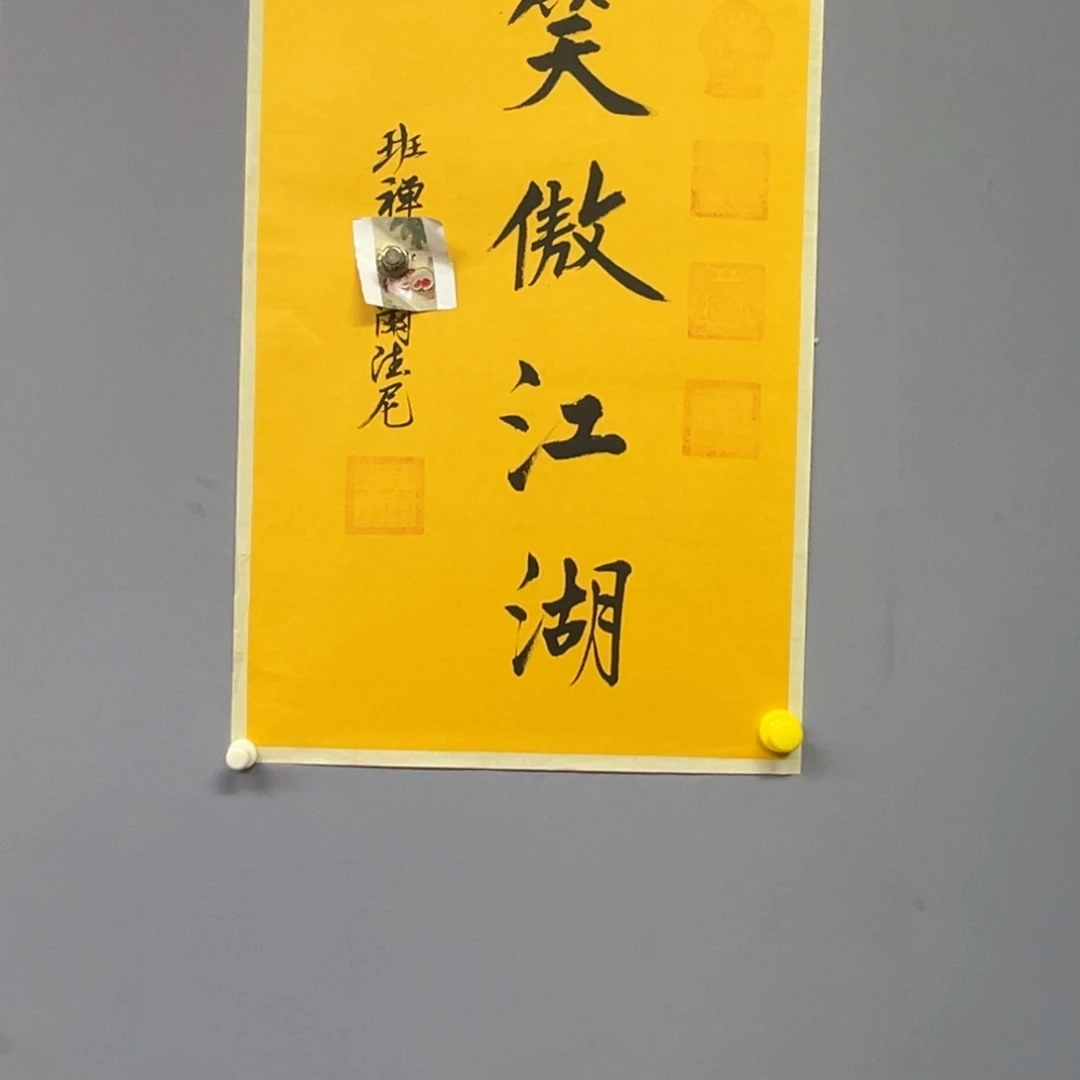 库存作品清理低价可得