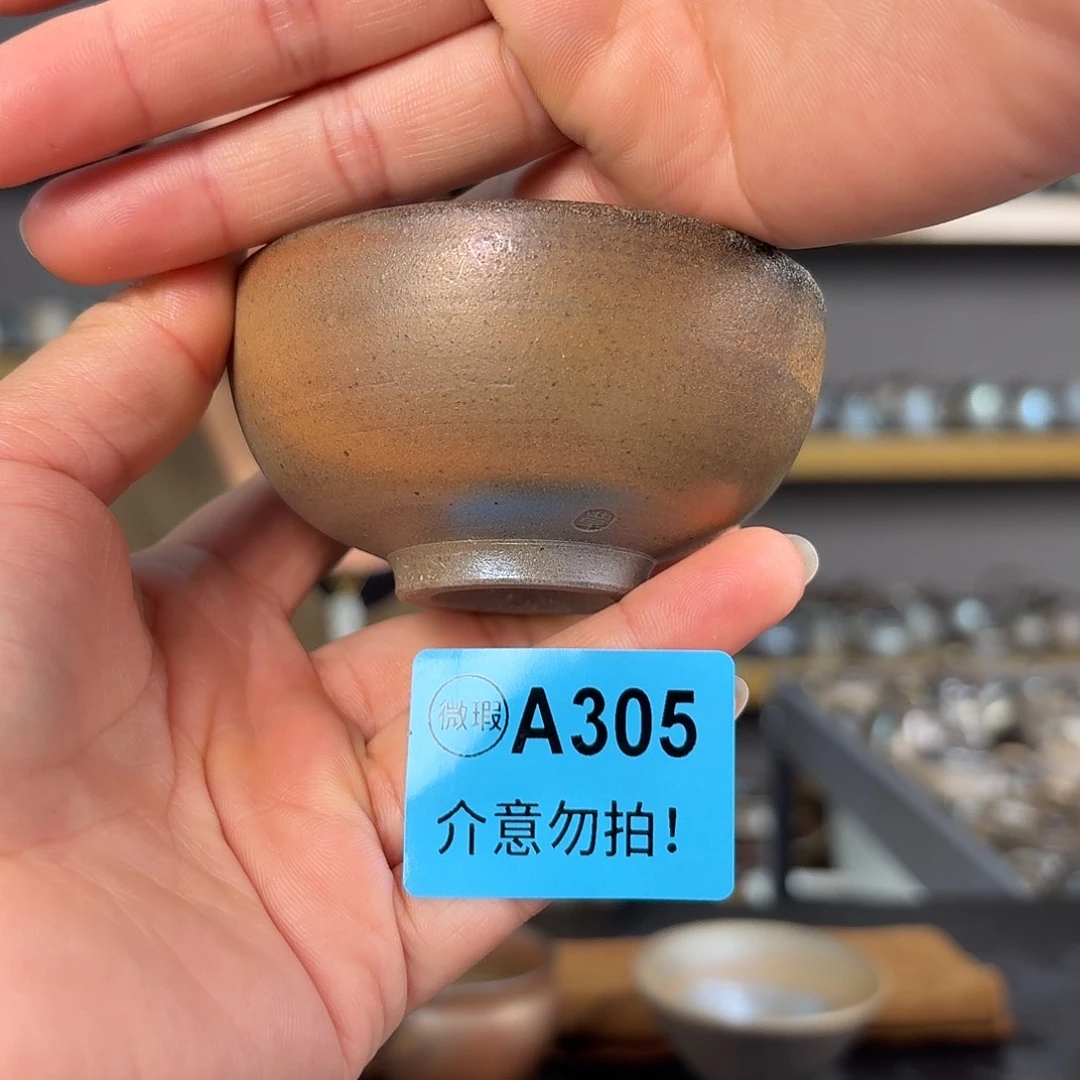 坭兴陶柴烧全手工原矿泥料杯