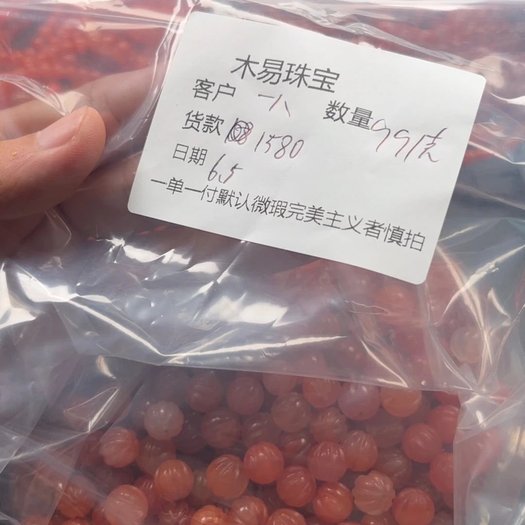 南红玛瑙配饰未镶嵌一*三