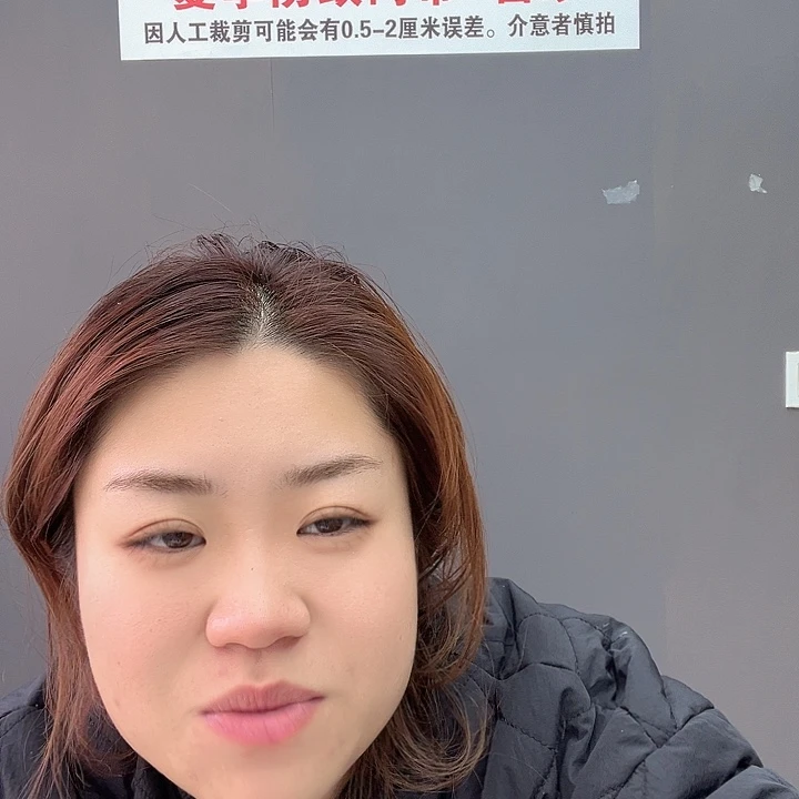 笑**生定制防风保暖膜