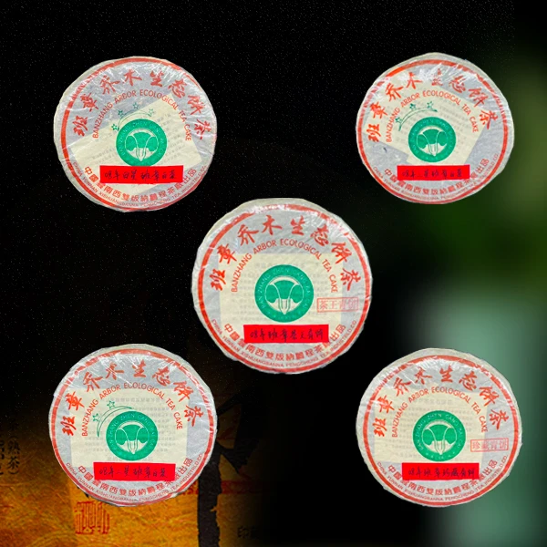 2008年班章大白菜套装