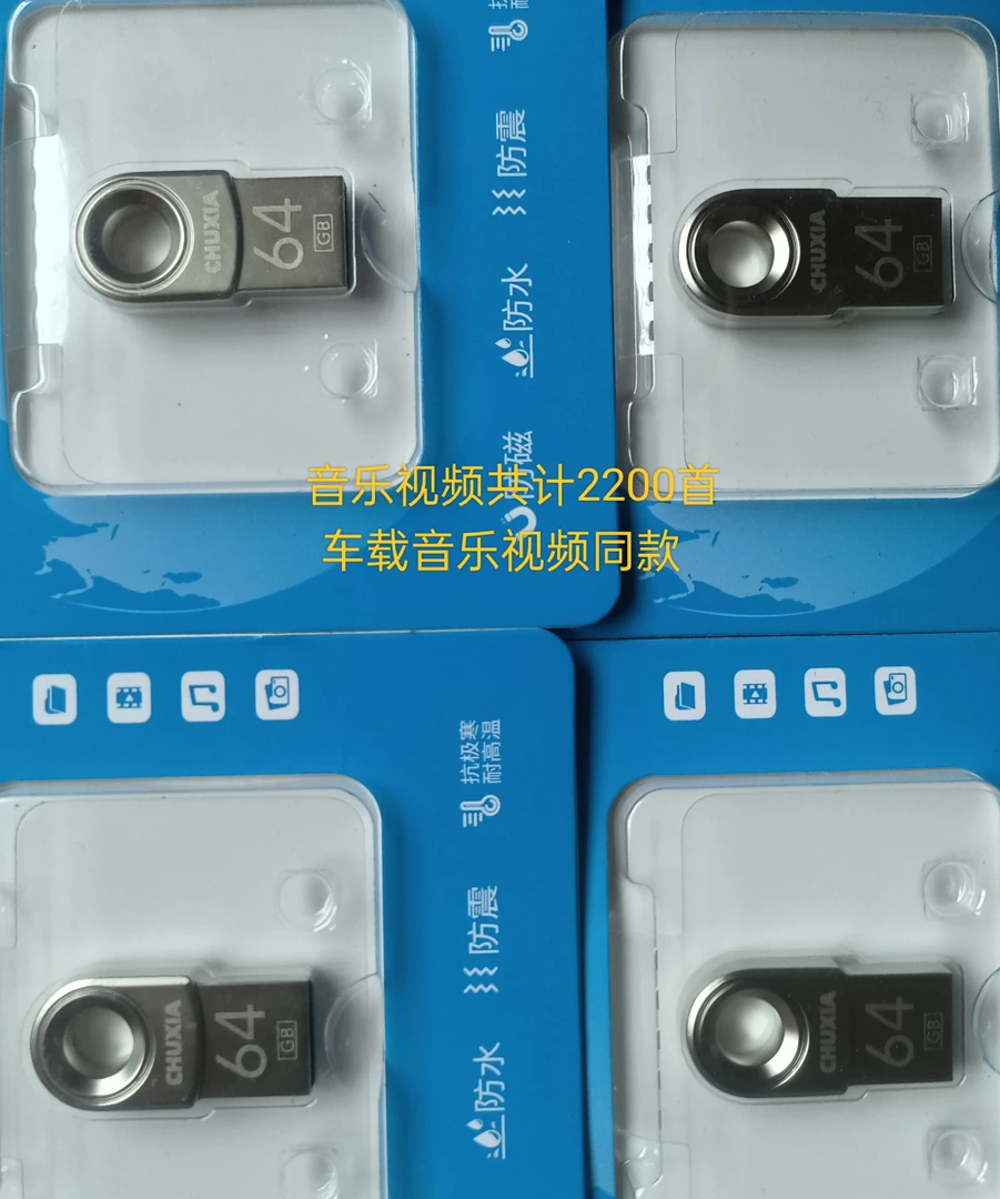 汽车车载音乐视频电池智能遥控器纽扣电池适用多车型