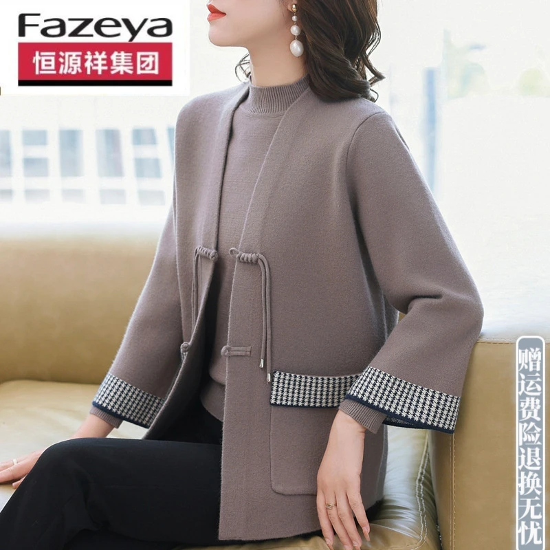 恒源祥集团彩羊妈妈装秋冬洋气上衣外套2024新款国风中老年人女装