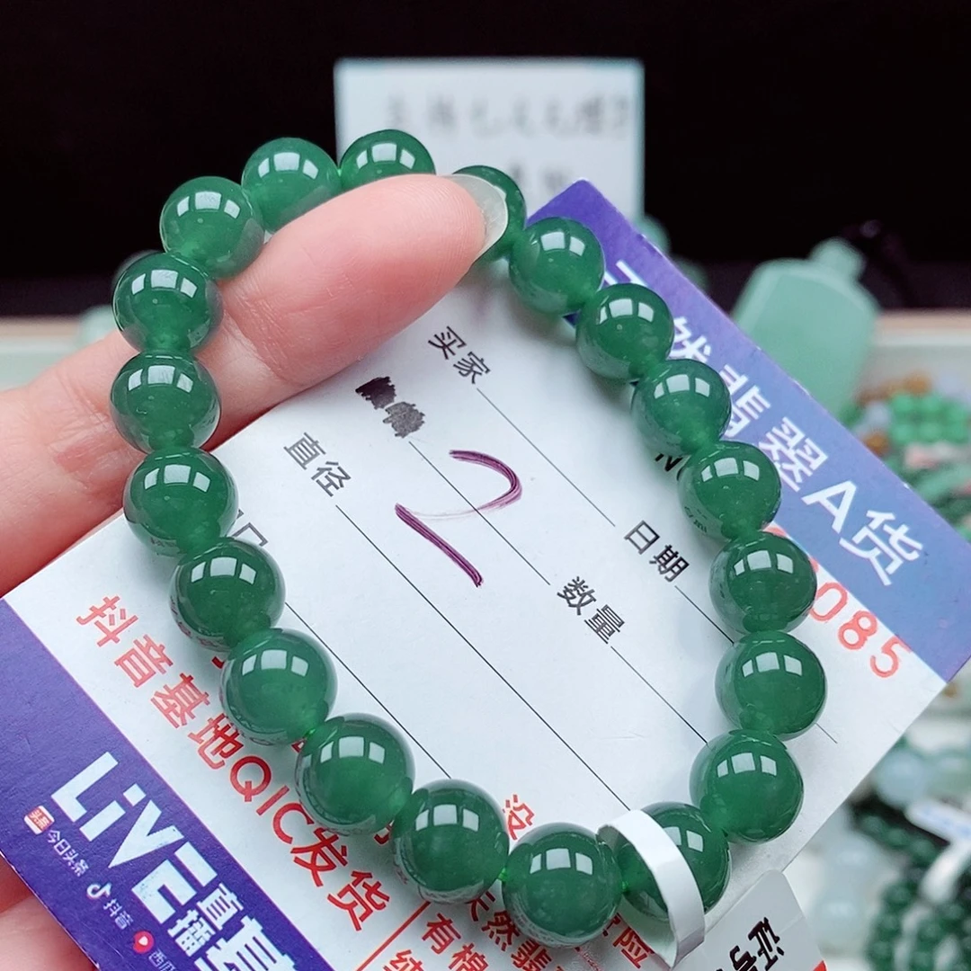 翡翠未镶嵌毛衣链