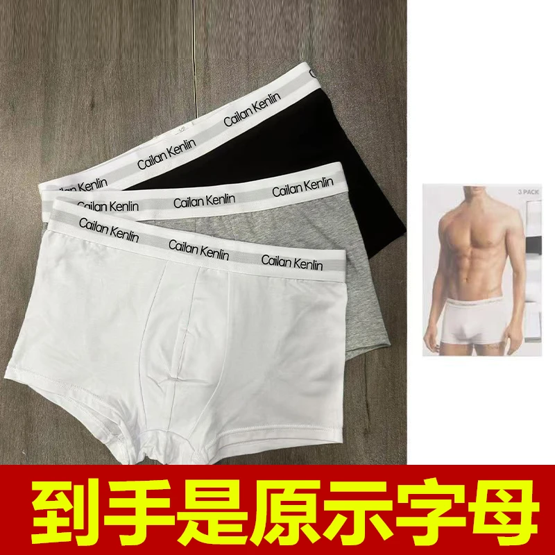 【2664爆款棉】男士短裤发-原标-字母正确版-原标礼盒