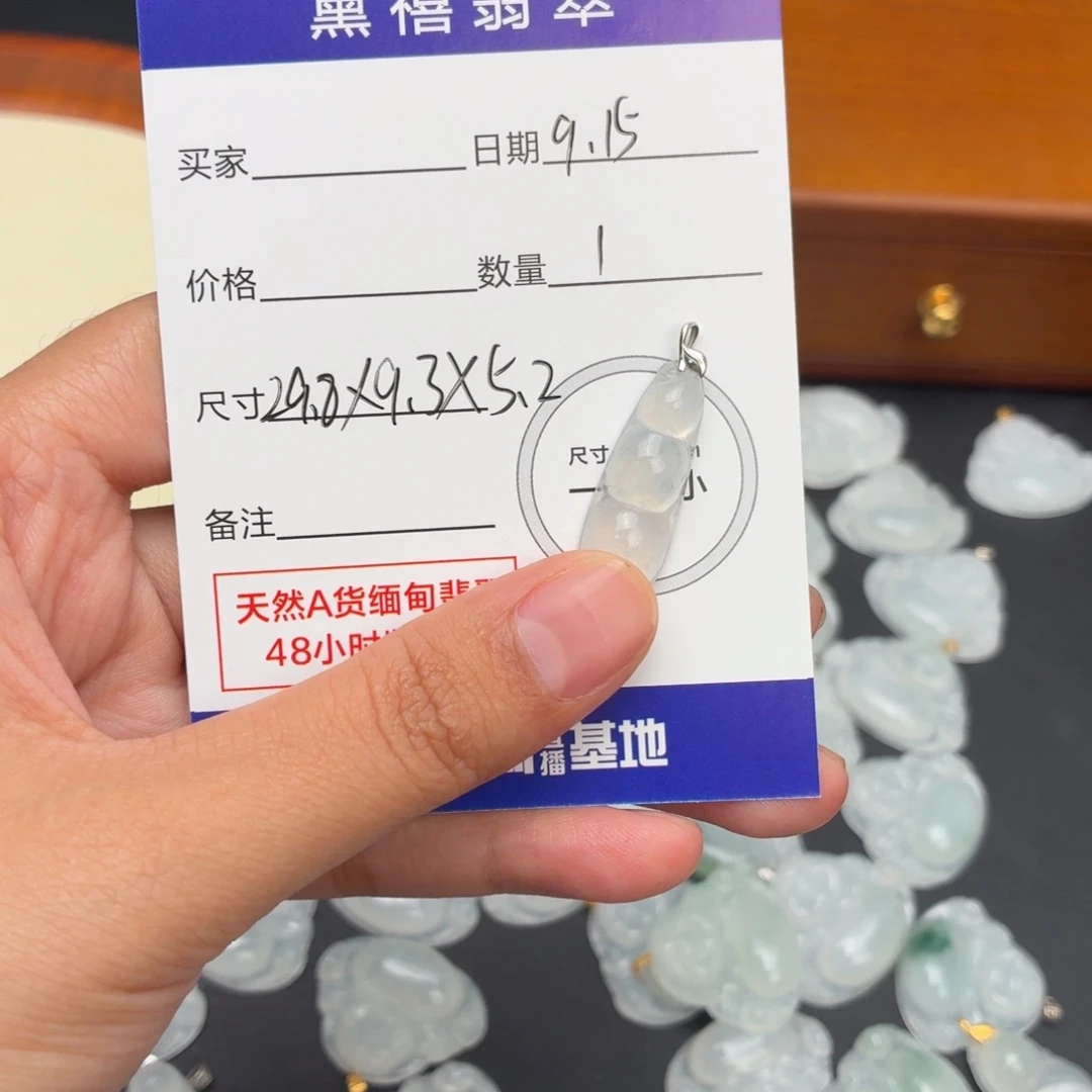 6***8颈饰18K金镶嵌翡翠