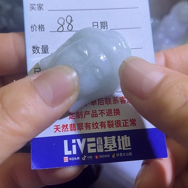 翡翠未镶嵌颈饰翡翠A货一手货源